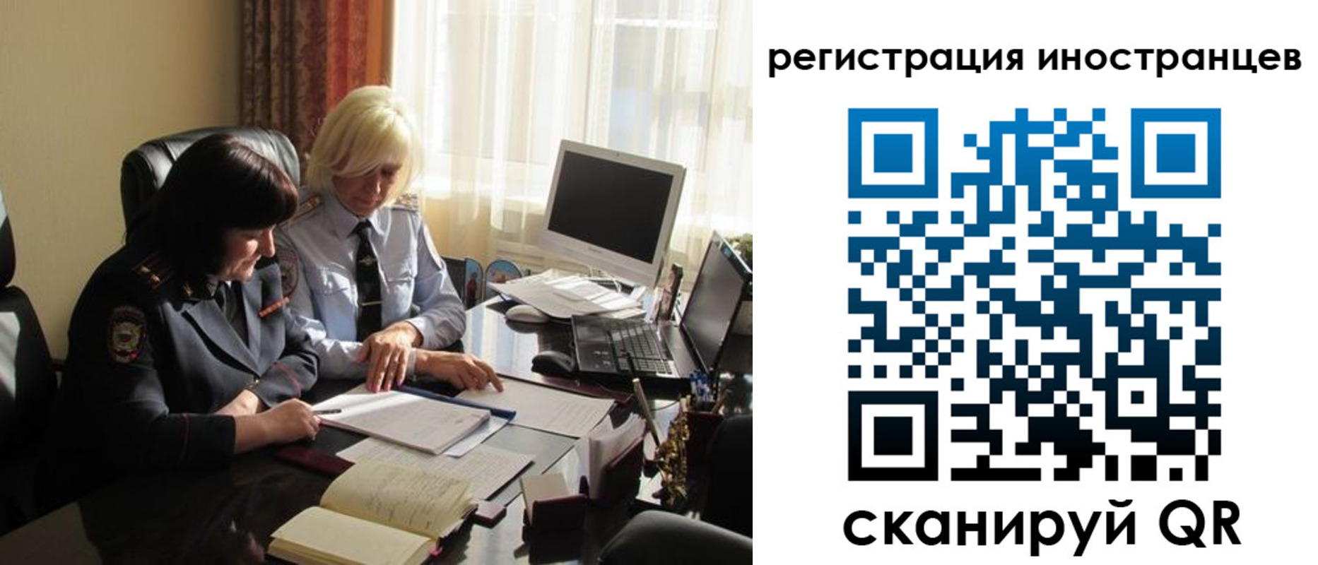 временная регистрация в Ипатово